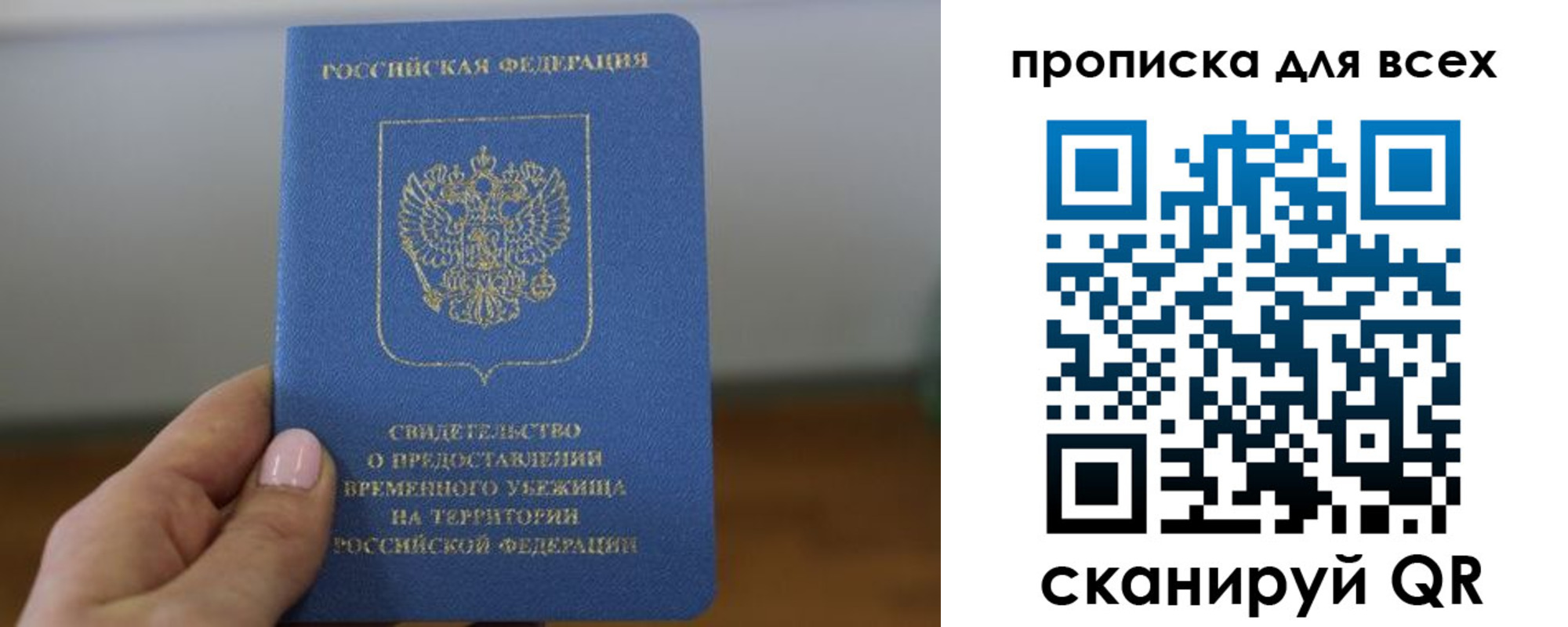 регистрация для дет. сада в Лысково